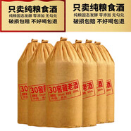 賴山貴州遵義醬香型坤沙三十白酒純糧食酒高粱酒500*6瓶坤沙醬老酒正 53%vol 500mL 6瓶 【坤沙老酒】