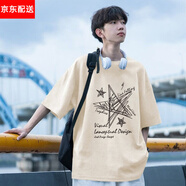 HKZM重磅短袖t恤男士2025新款夏季純棉美式潮牌潮流寬松白色百搭衣服 CM3663杏色 XL