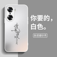 樂筱適用榮耀60手機(jī)殼honor華為60pro新款60se全包曲屏保護(hù)套X60防摔6O專用后殼LSA一AN00六零外殼男女 【白色-諸事皆順】AG膚感磨砂+不沾指紋+送保護(hù)膜 榮耀60 SE