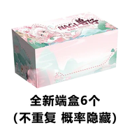 昱鈞正版Nagi獸仔第四代逍遙游系列盲盒可動(dòng)人偶12分MJD潮玩手辦禮物 四代-整盒6個(gè)(不重復(fù)