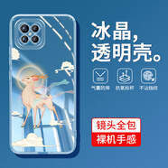 戀思HJC一AN90手機(jī)殼hjcan90適用華為榮耀play5保護(hù)套honorplay55g新款透明硅膠plαy5全包防摔pia男女 【一鹿福星】透明圖案+全屏膜 榮耀 Play5