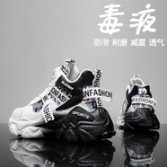 花花公子男鞋2025春夏季新款籃球跑步鞋旋轉(zhuǎn)扣高幫青少年老爹鞋運(yùn)動(dòng)鞋子男 白黑PLG2490398 43