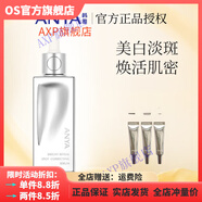 韓雅【官方】ANYA/韓雅精粹精華液保濕補(bǔ)水舒緩滋養(yǎng) 100ml