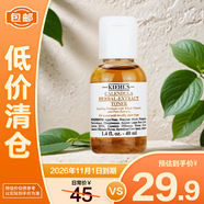 科顏氏（Kiehl's）金盞花爽膚水40ml【臨期清倉(cāng)】