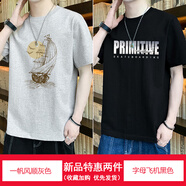 以純A21夏季簡(jiǎn)約短袖t恤男純棉印花半袖青年時(shí)尚運動(dòng)潮流打底衫男t上 YX-2001-656灰色+292黑色 L (115-125斤)