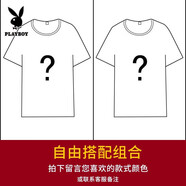 花花公子（PLAYBOY）冰氧吧液氨絲光棉短袖T恤男2025春夏涼感半袖冰絲純白色寬松體恤 【2件】可任選顏色尺碼拍下備注 M 【適合115斤以下】