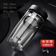 希樂(lè)（XILE）加厚雙層玻璃杯男士便攜水杯女隔熱帶蓋大容量杯子家用泡茶杯高端 雙層黑色 380ml
