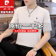 皮爾卡丹男士短袖t恤夏季圓領(lǐng)男半袖純色體恤修polo冰絲衫重磅100%純真棉 特價(jià)抗皺boy官方店旗艦小標(biāo)-灰色【短袖】 M 建議80-86斤