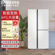 三星（SAMSUNG）家用641升大容量RS63DG55P8CWSC 無霜AI神智能變頻風(fēng)冷無霜對開T型三門冰箱 以舊換新補貼 柔光白