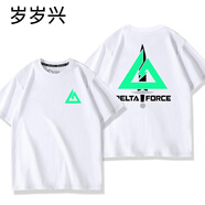 歲歲興三角洲行動游戲周邊戰(zhàn)術標志男衣服上衣潮 白色1 3XL