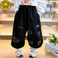 G.DUCKKIDS小黃鴨女童褲子春秋款2025新款女寶寶洋氣燈籠褲兒童寬松哈倫褲 黑色燈籠褲 110 建議身高110