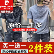皮爾卡丹廣州十三行專柜撤回尾單男裝夏季短袖tpolo冰絲衫重磅100%純真棉 官方店旗艦虎頭黑色+摩托藍(lán)色【兩件裝】 M