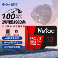 朗科（Netac）32GB TF（MicroSD）存儲卡 A1 U1 V10 4K 高度耐用行車記錄儀&監(jiān)控攝像頭內(nèi)存卡 讀速100MB/s