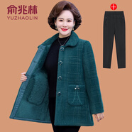 俞兆林（YUZHAOLIN）媽媽冬裝外套加絨加厚仿水貂絨上衣中老年女裝中長(zhǎng)款保暖毛呢大衣 綠色 +黑色加絨褲 2XL (參考105-120斤)