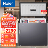 Haier海爾冰柜家用風(fēng)冷無(wú)霜一級(jí)能效冷柜小冰柜小型商用大容量深冷速凍冷藏冷凍轉(zhuǎn)換柜超低溫以舊換新 彩晶玻璃風(fēng)冷無(wú)霜一級(jí)黑金凈化凍380斤肉 200L
