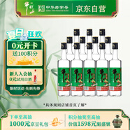牛欄山 精制陳釀 濃香風(fēng)格 43度 500ml*12瓶 整箱裝