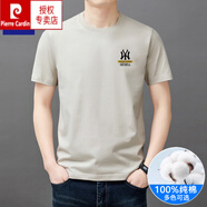 皮爾卡丹品牌短袖t恤男2025新款夏季純.棉正肩商務(wù)休閑圓領(lǐng)半袖體恤衫上衣 官方旗艦國(guó)際品牌-旗艦官方-R06卡其色-國(guó)際品牌 S 建議【80-95斤】-國(guó)際品牌