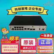 華為（HUAWEI）AC6507S/6508/AirEngine9700S-S/9700-M1 華為無(wú)線(xiàn)AC控制器AP授權 AirEngine 9700-M1 不含授權 可管