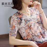 素絲五祁（SUSIWUQI） 2025新款V領復古印花亞麻上衣 夏季薄針織衫 短袖T恤女 透氣 復古迷棕 L