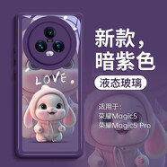 維央適用榮耀magic6Pro手機(jī)殼新款magic5保護(hù)套7玻璃殼magic鏡頭全包h 新款垂耳兔暗紫色液態(tài)玻璃 榮耀Magic7