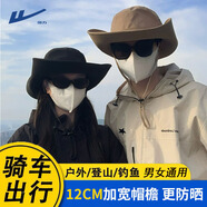 回力大檐防曬帽夏季遮陽(yáng)帽男女釣魚(yú)登山漁夫帽速干防紫外線(xiàn)西部牛仔帽 卡其色【12CM帽檐防潑水】