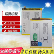 vivo適用vivoY55步步高Y55A原裝電池Y67L手機y67A Y66 Y66L B-B1 B-B2 y55/y55a電池(B-B1)加工具