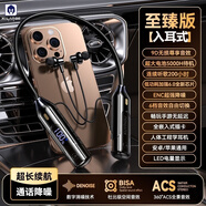 希蘭德2025新款Ai聲控無線藍牙耳機6.0插卡MP3超長續(xù)航頸掛脖入耳式游戲適用于蘋果華為vivo榮耀oppo手機 入耳式黑色/續(xù)航200小時/9D音效 標配套餐