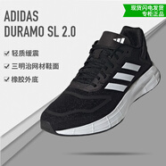 Adidas阿迪達斯男鞋春秋新款夏季DURAMO體考透氣舒適休閑跑步鞋男BB7066 GW8336 41
