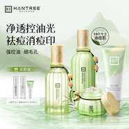 韓萃茶樹祛痘洗面奶潔面乳爽膚精華水乳液面霜套裝男女護膚品禮盒禮物
