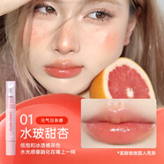 CandyMoyo 膜玉夾心軟糖水光溫變色潤(rùn)唇膏滋潤(rùn)不易掉色顯白健康好氣色 水光變色潤(rùn)唇膏（水玻甜杏）