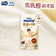 MOONY尤妮佳  嬰兒紙尿褲 新皇家佑肌成長(zhǎng)褲嬰兒尿不濕柔軟透氣 拉拉褲L44片