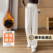 UNAE休閑褲女2025年春秋新款顯瘦垂感窄版闊腿女士長褲高腰百搭直筒褲 米白-長褲【冬季加絨款】 M 【建議95-108斤】