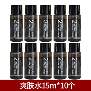 DreamtimesK2經(jīng)典三部曲男士套裝爽膚水護(hù)膚品化妝品小樣 15ml*10