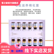 朝剛博士園【官方正品】博士園毛根營(yíng)養精華露防脫肽養發(fā)健發(fā)養護 毛發(fā)滋養精華露益發(fā)液升級款 60ml