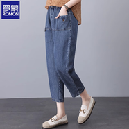 羅蒙天絲牛仔褲女夏季薄款2025年新款小個(gè)子?jì)寢尭哐删o腰哈倫九分褲 牛仔藍(lán) XL 120-140斤