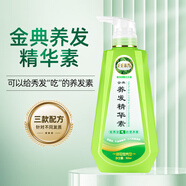 章華（SAVOL）絲精金典養(yǎng)發(fā)護發(fā)素女頭皮毛糙干枯修護損傷補水商超同款 暗啞瑩亮型 500ml 其他