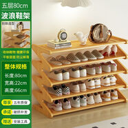 寧悅工匠家用收納鞋架子省空間簡易家里人多層鞋柜簡約經(jīng)濟(jì)型宿舍置物組裝 原色波浪5層80