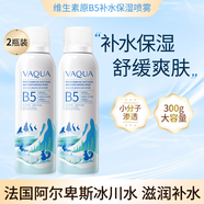 活泉VAQUA活泉阿爾卑斯冰川補水噴霧女干皮滋潤保濕爽敷護膚升級2.0版 3瓶 150ml/瓶(買(mǎi)3送1 共4瓶)