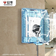 公牛（BULL）開(kāi)關(guān)插座 通用透明86型防水開(kāi)關(guān)面板盒防水罩插座浴室防水盒F03BS