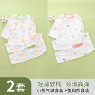 小三月莫代爾嬰兒睡衣薄款長袖長褲空調(diào)服冰絲分體套裝夏季寶寶夏裝衣服 【超值2套裝】小熊氣球+兔和熊 59 cm 建議6-11斤
