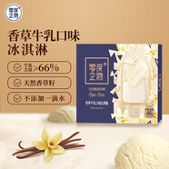 零度企鵝 香草牛乳口味冰淇淋42g支*4支 冷飲雪糕