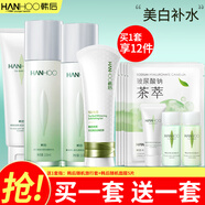 韓后（Hanhoo）護(hù)膚品套裝茶蕊嫩白水乳美白淡斑補(bǔ)水保濕改善暗沉化妝品禮盒女 4件套（潔面+水+乳+去角質(zhì)）