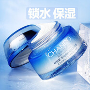 自然堂雪域滋潤(rùn)霜面霜50g補(bǔ)水保濕滋潤(rùn)肌膚護(hù)膚品化妝品專柜正品 所有膚質(zhì)