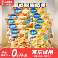 小鹿藍(lán)藍(lán)多谷物小鍋巴休閑兒童零食下午茶點(diǎn)心米餅酥脆解饞小吃小麥大米 小鍋巴原味*5+黑松露火腿味*5
