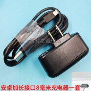 埠帝適用創(chuàng)星S1 XS S9C Z9 S10 R9 X5 F1老年機老人手機數(shù)據(jù)線USB充電器 黑色數(shù)據(jù)線一條+充電頭 1m