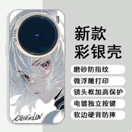 品陌vivo x200s手機(jī)殼保護(hù)套x200二次元初音未來x200pro/mini動漫防摔保護(hù)套 銀白-綾波麗 vivo x200s