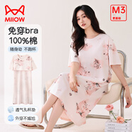 貓人（MiiOW）女士睡衣睡裙女純棉新款帶胸墊素色印花簡約居家短袖連衣裙家居服 淡粉 L 100-120斤