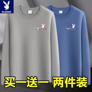 花花公子純棉長(cháng)袖t恤男春夏商務(wù)休閑打底衫圓領(lǐng)寬松大碼上衣親膚百搭簡(jiǎn)約 [甄選優(yōu)品2件裝]-長(cháng)丨卡其1 XL -建議拍[105-120斤]