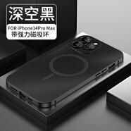 品怡適用iphone14磁吸彈扣手機(jī)殼鏡頭膜蘋果13ProM金屬邊框磨砂保護(hù)套 黑色 iPhone14
