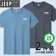 吉普（JEEP）t恤男短袖男打底衫新款潮流純棉短袖夏季圓領(lǐng)夏裝休閑可定制衣服 2件裝 霧霾藍+深灰 XL 【建議140-155斤】